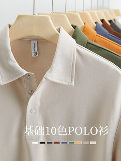 เสื้อโปโลชาย ราคาถูก Polo–Shirt