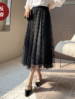 กระโปรงยาว กระโปรงยาวทรงเอ กระโปรงทำงาน