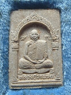 หลวงปู่วรพต