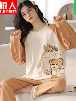 ชุดนอนผู้หญิง