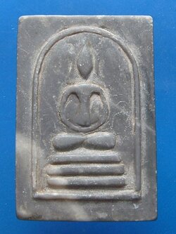 หลวงปู่เสาร์ วัดบัวบาน