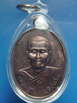 หลวงปู่โน ปุริปุณโณ วัดโสกสายญาติ