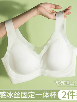 บรา ยกทรง เสื้อชั้นในสตรี ฟรีค่าส่ง