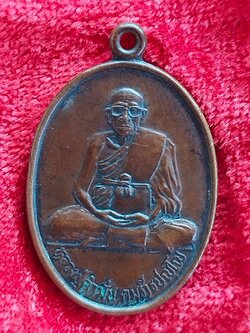 หลวงปู่คำมั่น คัมภีรปัญโญ