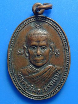 พระครูวิมล ธรรมเวช .กำแพงเพชร