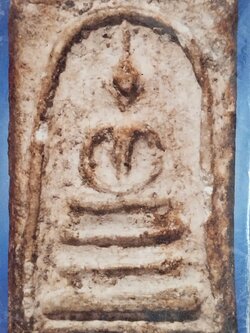 พระสมเด็จบางขุนพรหม พิมพ์สังฆาฏิ