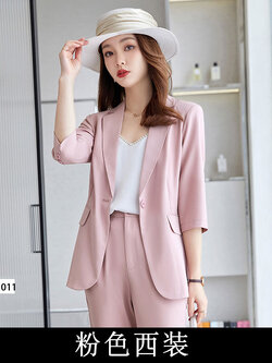 สูทผู้หญิง เสื้อสูทผู้หญิง