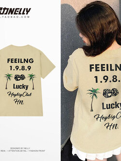 เสื้อยืดคอกลม ผู้ชาย เสื้อยืดผู้ชายเกาหลี เสื้อยืดเกาหลี แบรนด์ NELLY