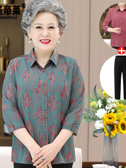 เสื้อคุณยาย เสื้อผู้วัยอายุ60-70ปี มีขนาด L-4XL(อกประมาณ35-45นิ้ว)