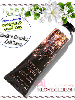 Bath & Body Works / Hand Cream 29 ml. (Into the Night)