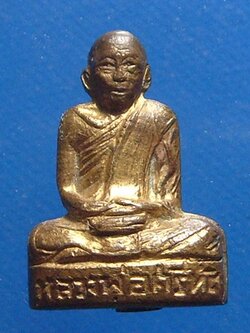 หลวงพ่อศรีทัต วัดพระธาตุสามหมื่น