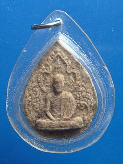 หลวงพ่อเกษม๙มงคล