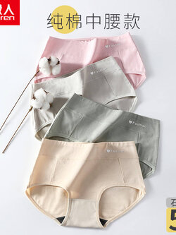 กางเกงในผู้หญิง ขายเป็นเซ็ต