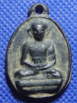 หลวงพ่อไปล่