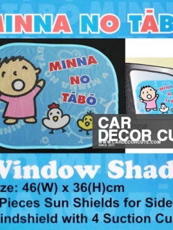 (ลดราคา 50%) MINNA NO TABO - ม่านบังแดดข้างรถยนต์