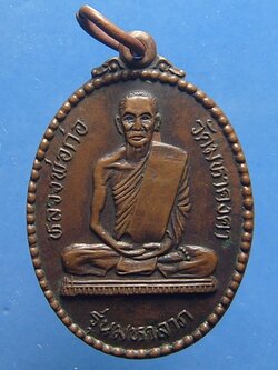 หลวงพ่อก่อ วัดมหาคงคา