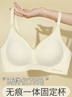 บรา ยกทรง เสื้อชั้นในสตรี ฟรีค่าส่ง