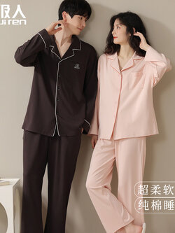 ชุดนอนผู้หญิง