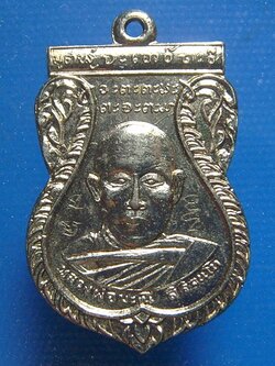 หลวงปู่มณี วัดโบราณ