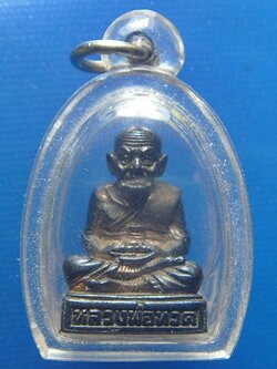 หลวงปู่ทวด ๑๐๐ ปี กรมชลประทาน