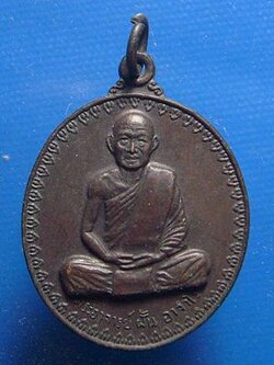 หลวงปู่ฝั้น อาจาโร