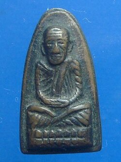 หลวงปูทวด รุ่น๑