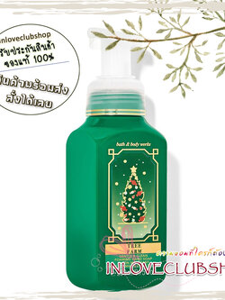 Bath & Body Works / Gentle Foaming Hand Soap 259 ml. (Tree Farm)