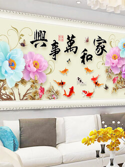 ชุดปักครอสติช รูปปลามงคล สอบถามขนาดและสั่งซื้อได้ที่ LINE