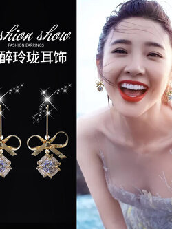 ต่างหู ตุ้มหูแฟชั่น