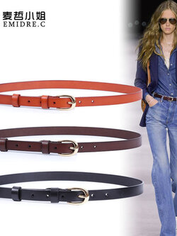 เข็มขัดผู้หญิง เข็มขัดแฟชั่นผู้หญิง แบรนด์ EMIDRE