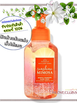 Bath & Body Works / Gentle Foaming Hand Soap 259 ml. (Sunshine Mimosa)
