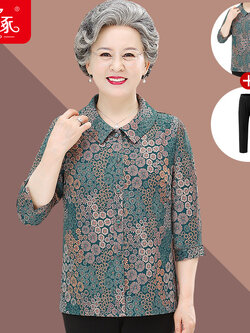 เสื้อคุณยาย เสื้อผู้วัยอายุ60-70ปี มีขนาด L-4XL(อกประมาณ35-45นิ้ว)
