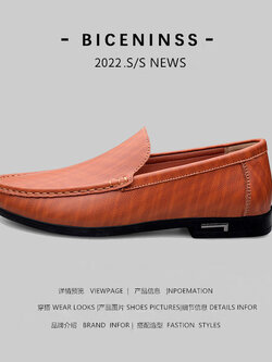 รองเท้าหนังผู้ชาย มีไซส์39-44 รองเท้าโลฟเฟอร์ชาย Slip-On Shoes