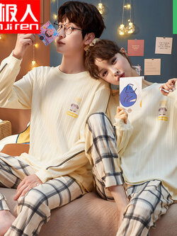 ชุดนอนผู้หญิง