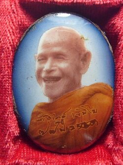 หลวงปู่วิไลย์ เขมิโย