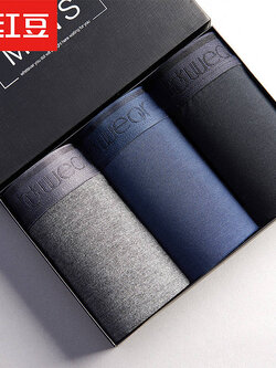 กางเกงในผู้ชาย