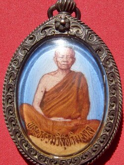 หลวงตามหาบัว