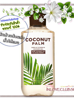 Bath & Body Works / Shower Gel 295 ml. (Coconut Palm)
