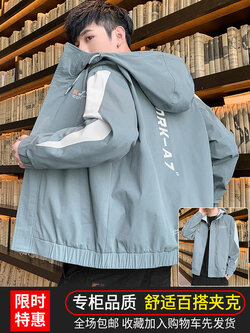 เสื้อแจ็คเก็ตเบสบอล เสื้อคลุม เสื้อแขนยาวสไตล์เกาหลี