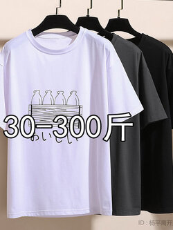 เสื้อเชิ้ตสาวอ้วนมีไซส์ใหญ่มาก มีไซต์2X-7X(อกเสื้อ43-63นิ้ว)น้ำหนักผู้สวม50-170กิโลกรัมใส่ได้