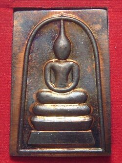 พระสมเด็จ หลวงพ่อสิน ฉลองอายุครบ ๘๗ ปี