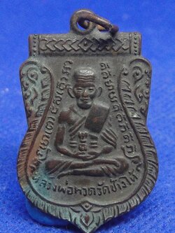 หลวงปู่ทวดวัดเอี่ยมวรนุช