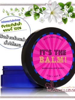 Bath & Body Works / Body Butter 200 g. (Marshmallow Magic) *Limited Edition