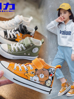 รองเท้าผ้าใบเด็ก รองเท้ากีฬาเด็ก รองเท้าผ้าใบเด็กแนวสปอร์ท