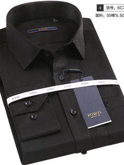 เสื้อเชิ้ตทํางานผู้ชาย แขนยาว