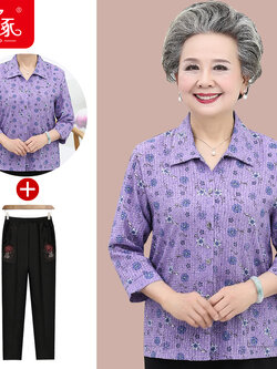 เสื้อคุณยาย เสื้อผู้วัยอายุ60-70ปี มีขนาด L-4XL(อกประมาณ35-45นิ้ว)