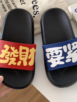 รองเท้าแตะผู้หญิง ใส่ในบ้าน By.Thin strips