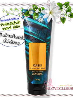 Bath & Body Works / Body Cream 226 g. (Oasis) *For Men