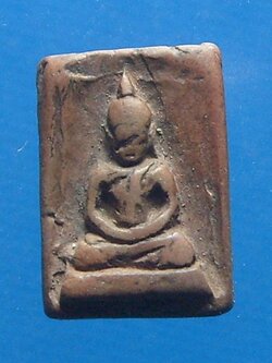 พระมงคลมหาลาภแม่ชีบุญเรือน