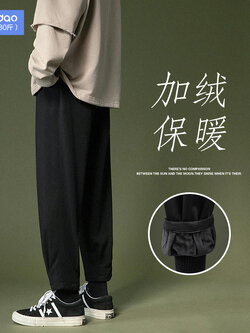 กางเกงผู้ชาย